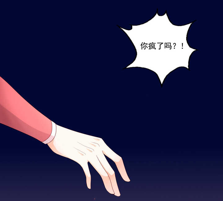 114 红线，你不配31