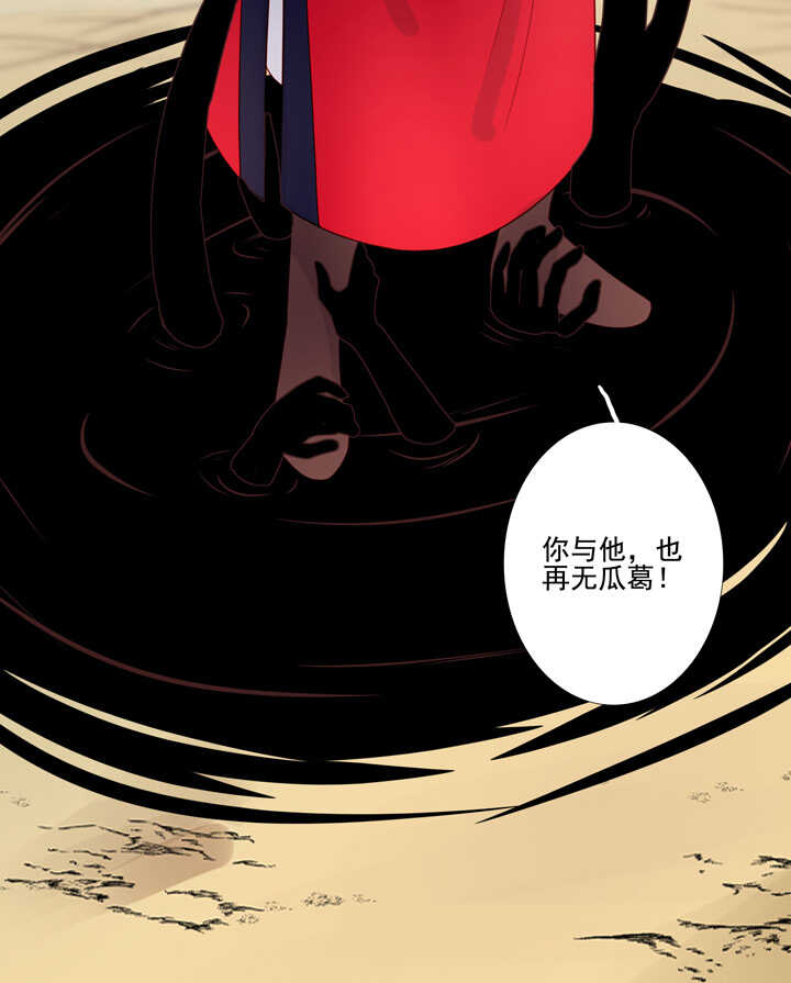 114 红线，你不配35