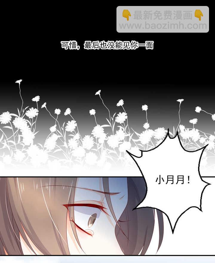 114 红线，你不配37