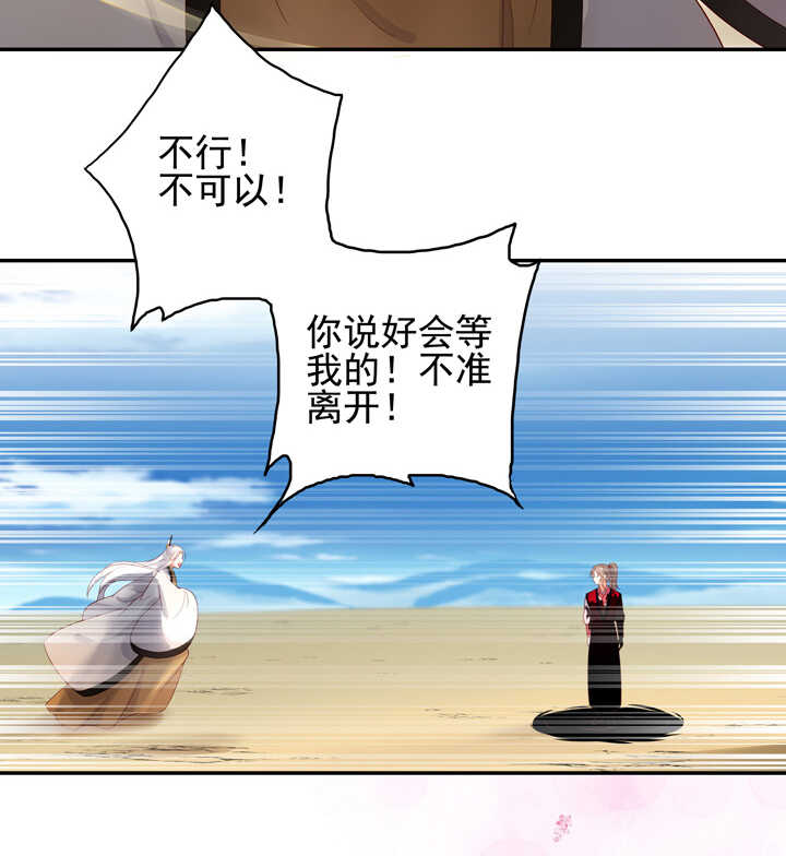 114 红线，你不配40