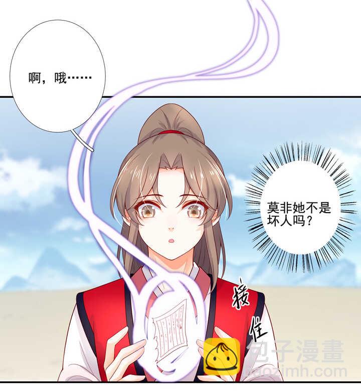 114 红线，你不配6