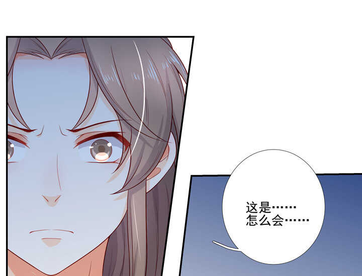114 红线，你不配7