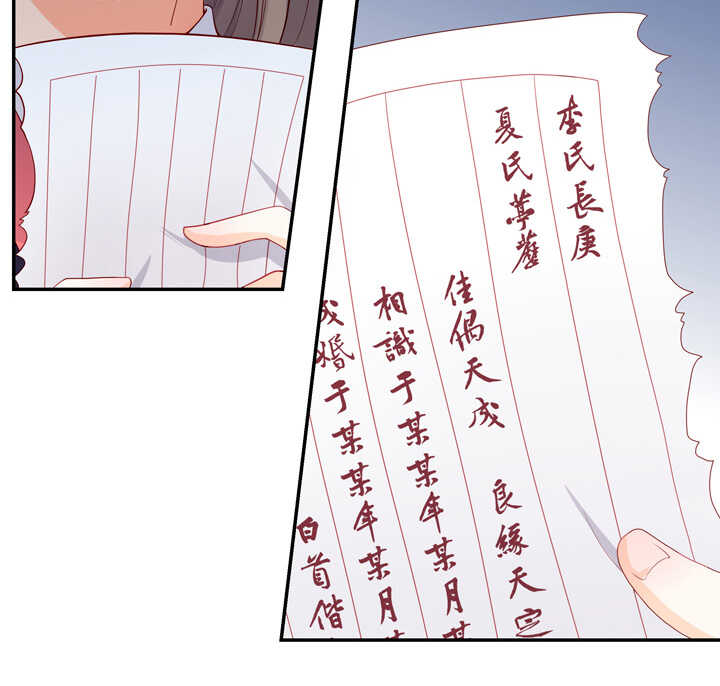 114 红线，你不配8