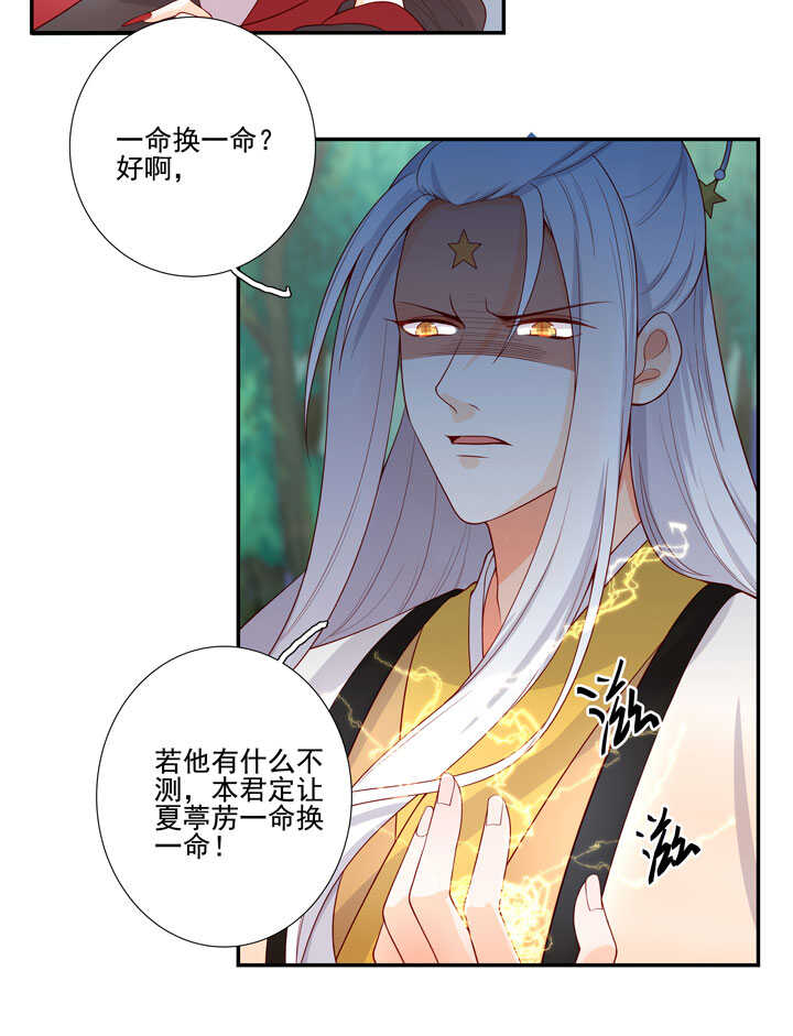 115 谁也别想走1