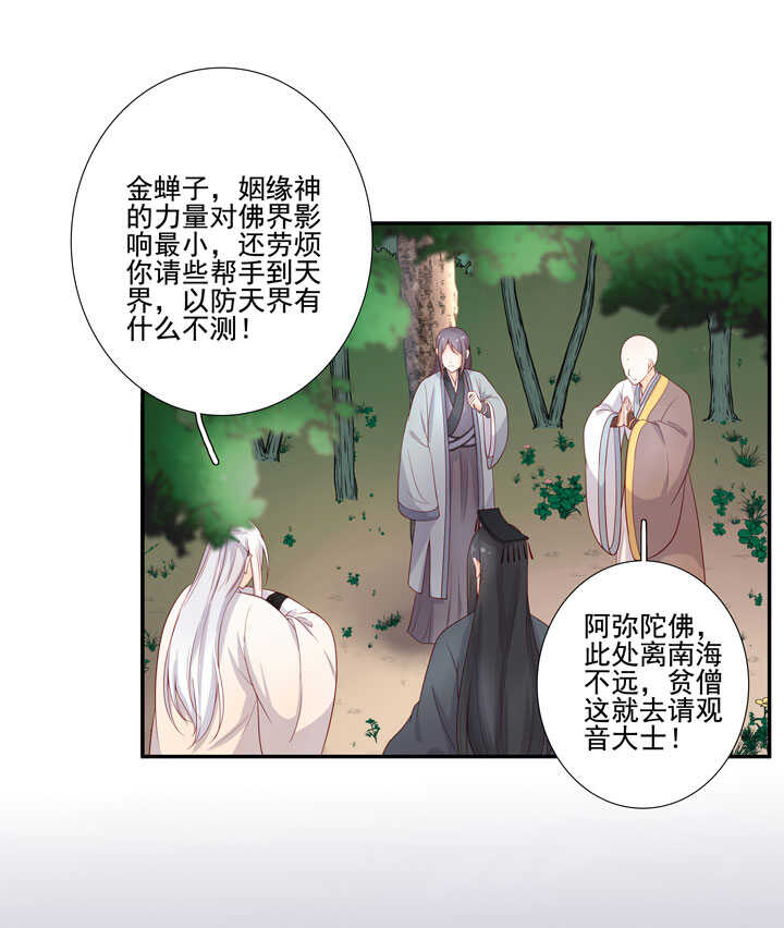 115 谁也别想走11