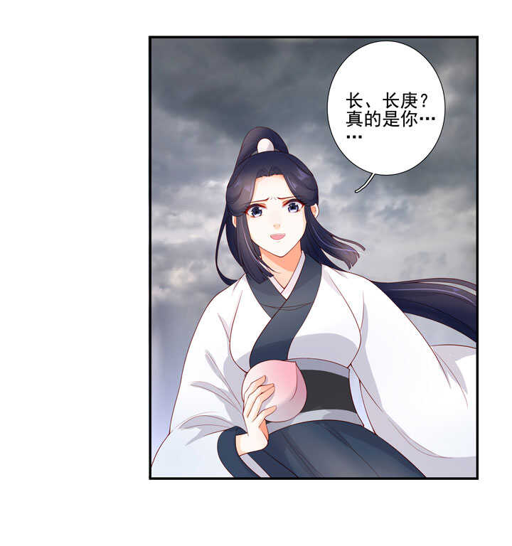 115 谁也别想走22