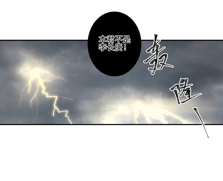 115 谁也别想走25
