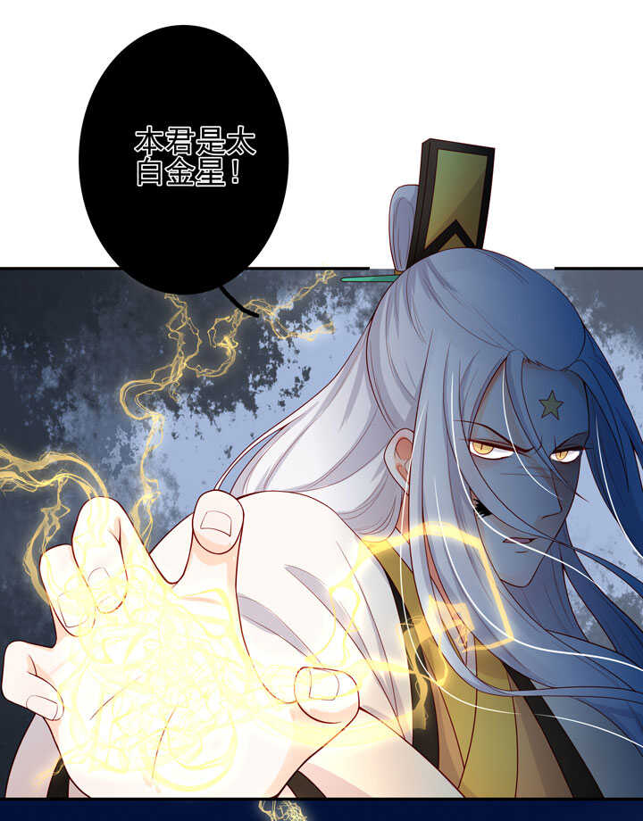 115 谁也别想走26