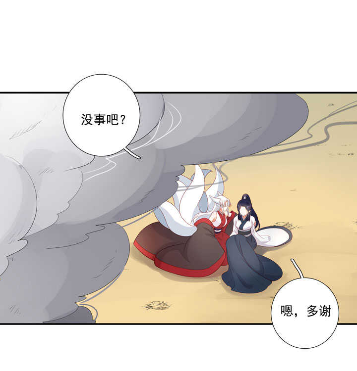 115 谁也别想走29