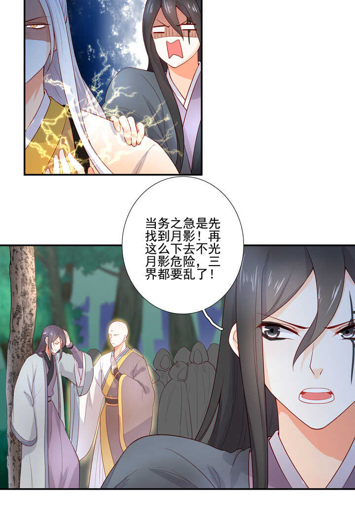 115 谁也别想走3