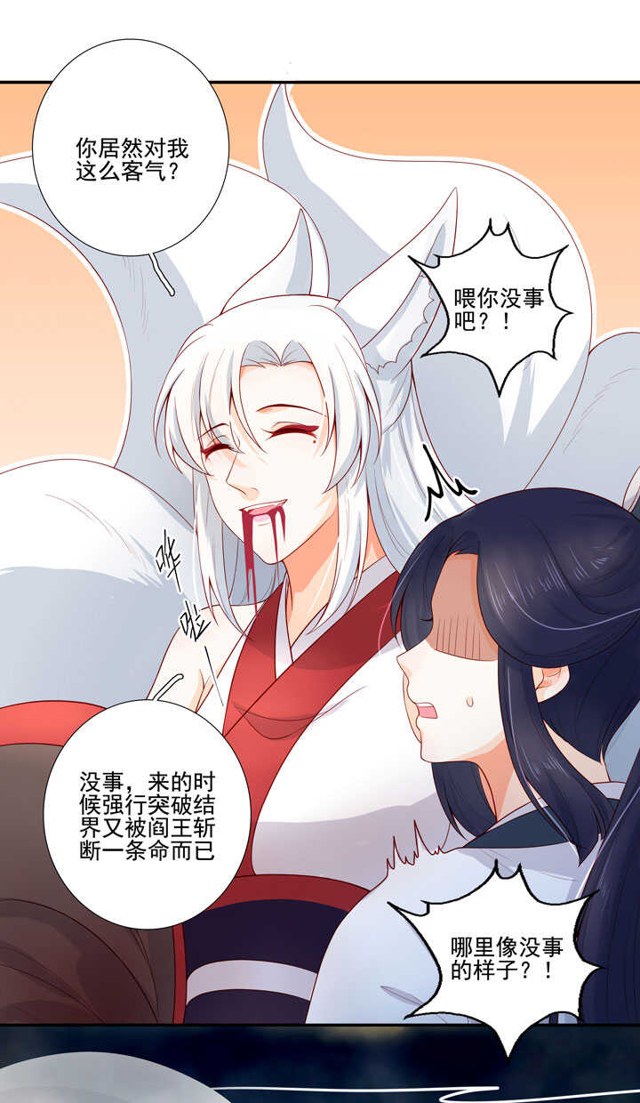 115 谁也别想走30