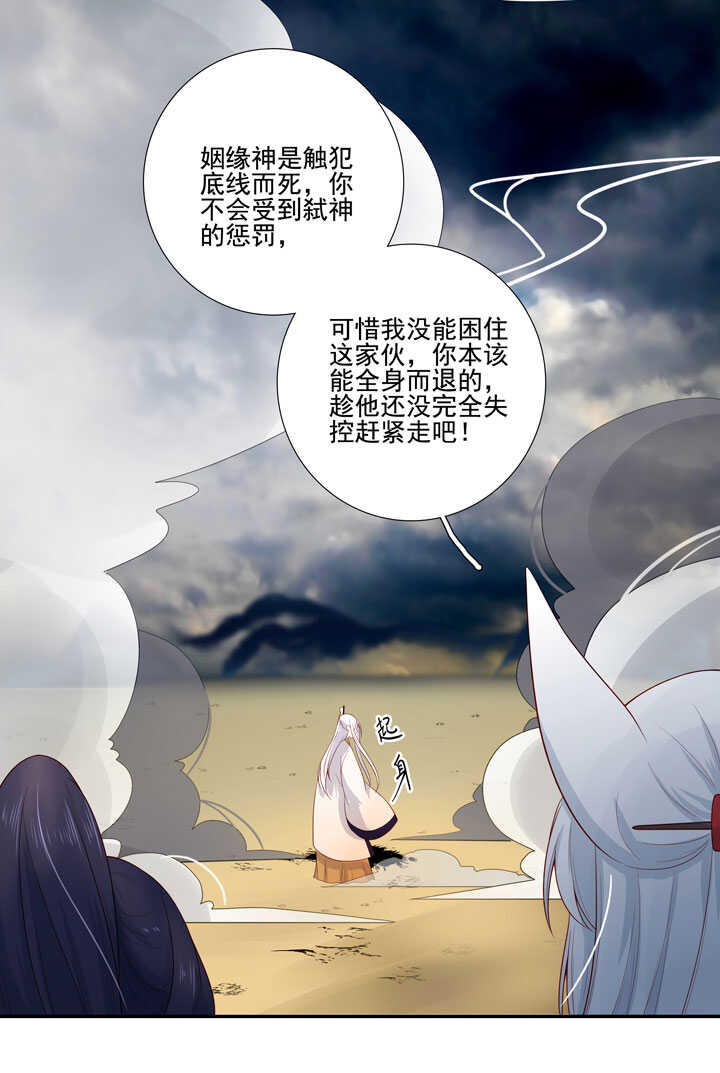 115 谁也别想走31