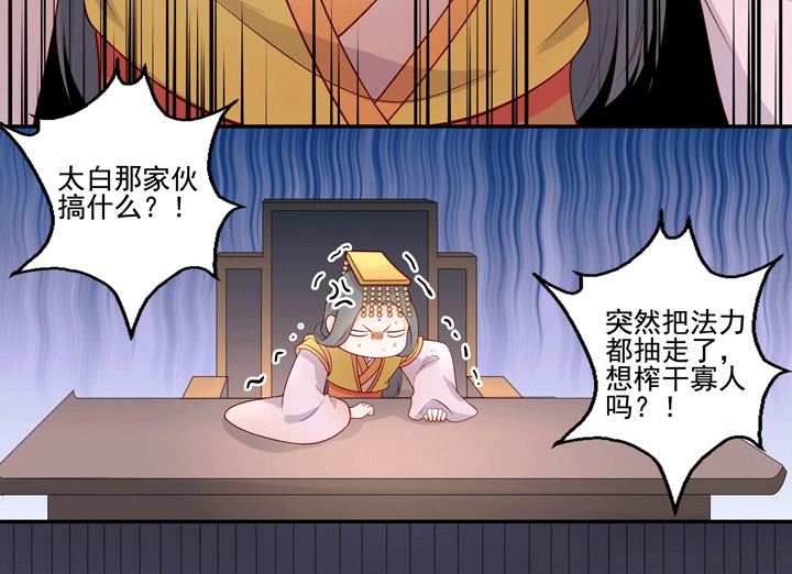 115 谁也别想走36