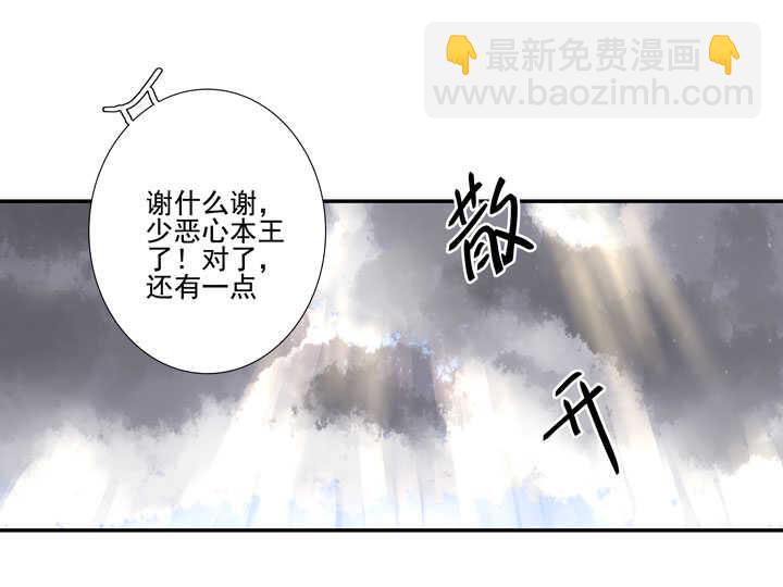 115 谁也别想走8