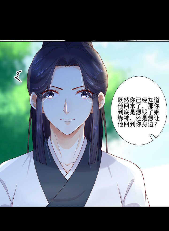 116 我叫月影1