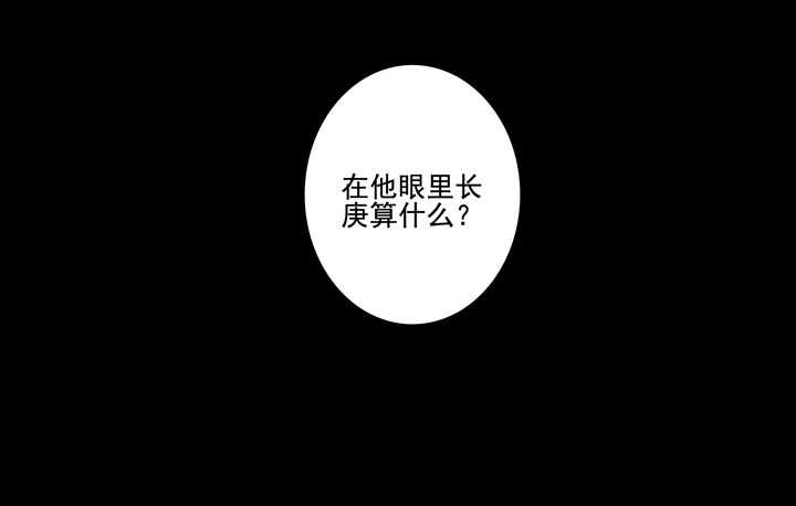 116 我叫月影13