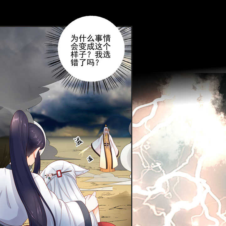 116 我叫月影25