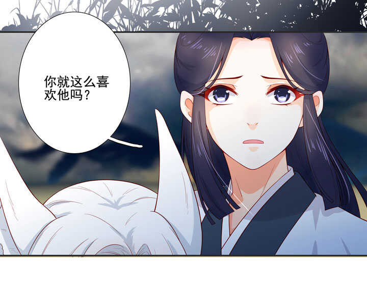 116 我叫月影28