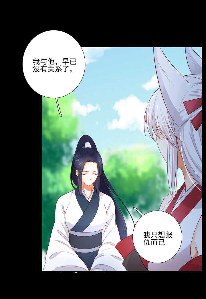 116 我叫月影3