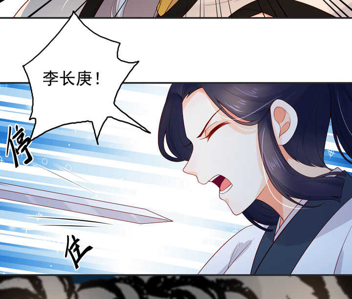 116 我叫月影30