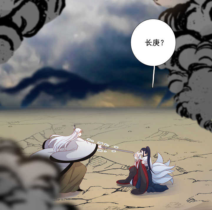 116 我叫月影32
