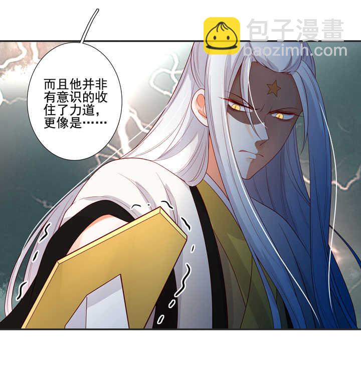 116 我叫月影34
