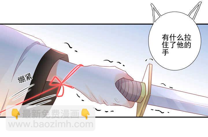 116 我叫月影35