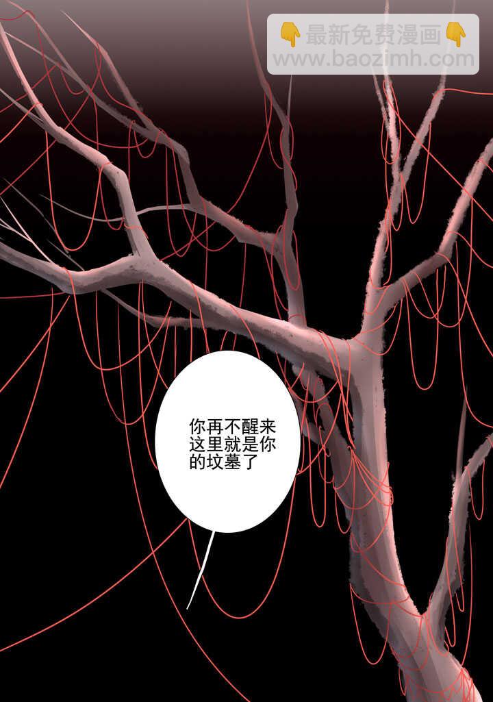 116 我叫月影44
