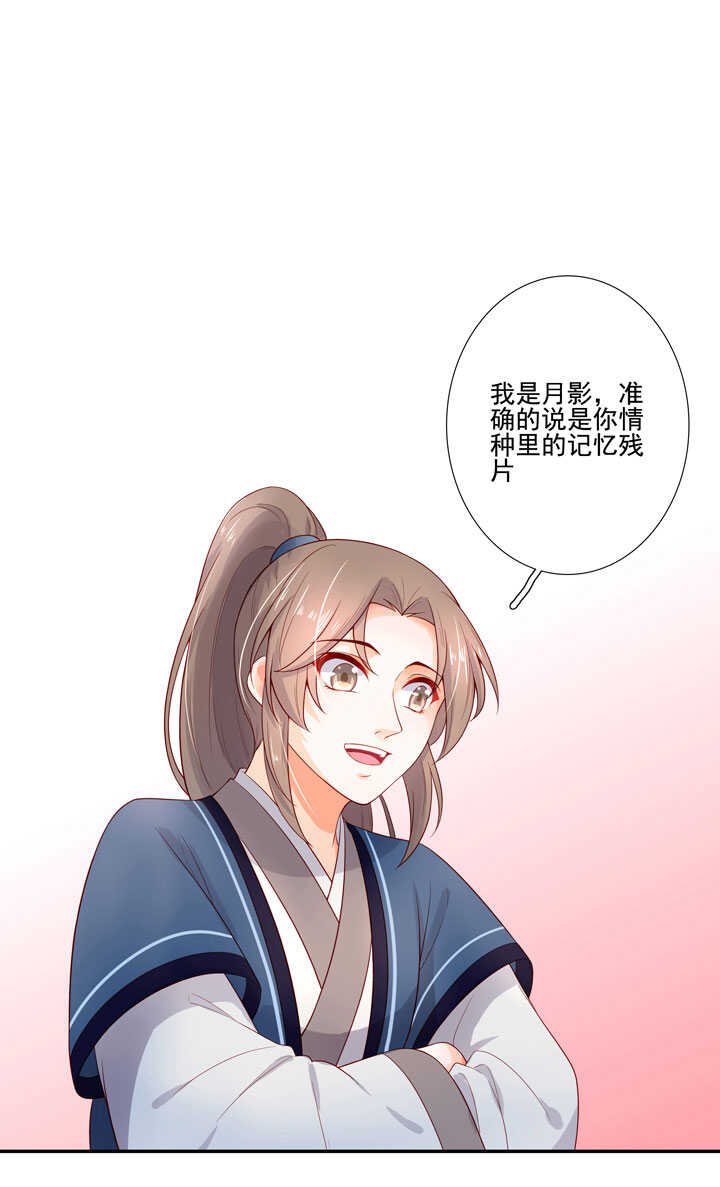 117 邂逅0