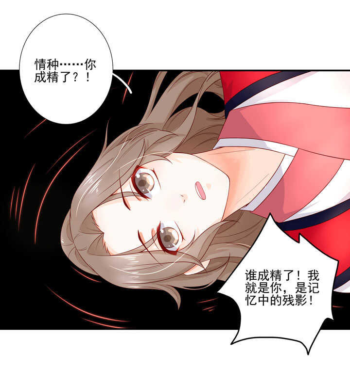 117 邂逅1