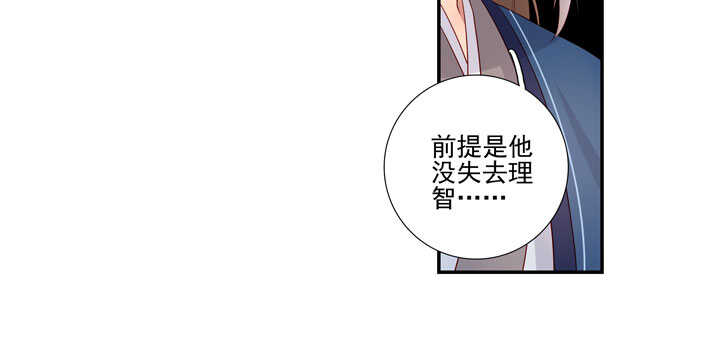 117 邂逅11