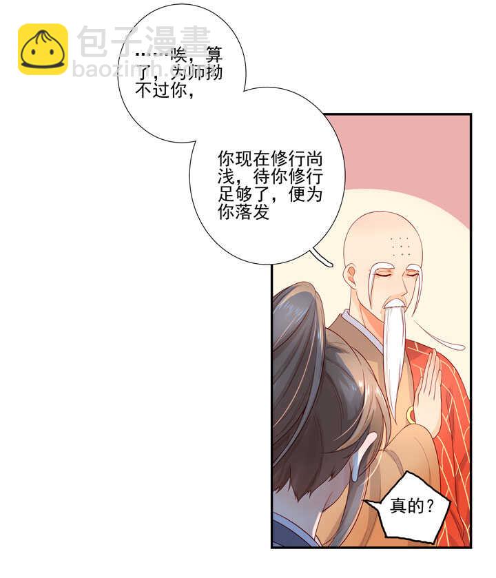 117 邂逅20