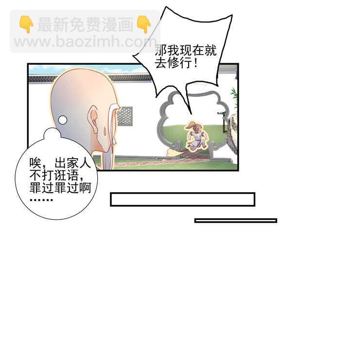 117 邂逅21