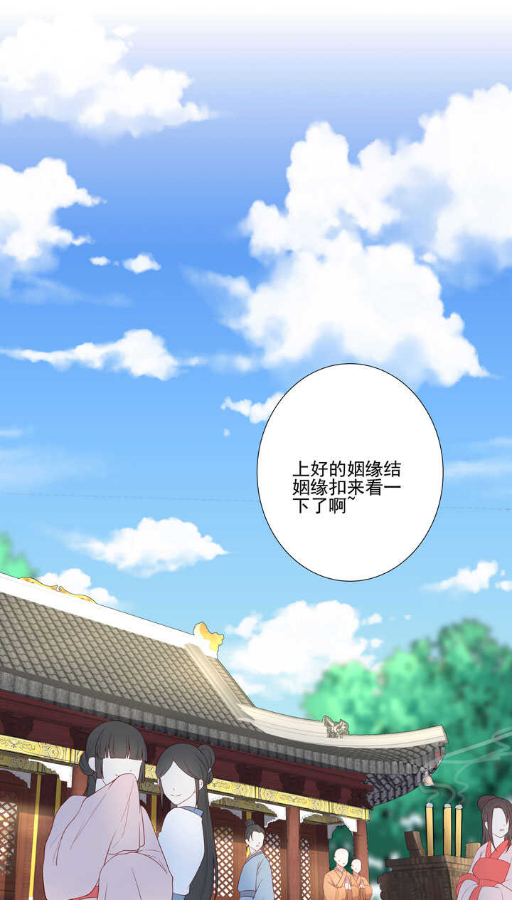 117 邂逅22