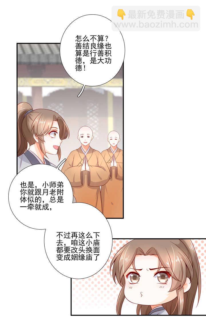 117 邂逅24