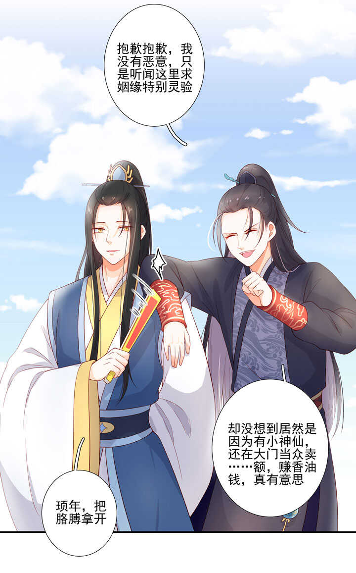 117 邂逅26