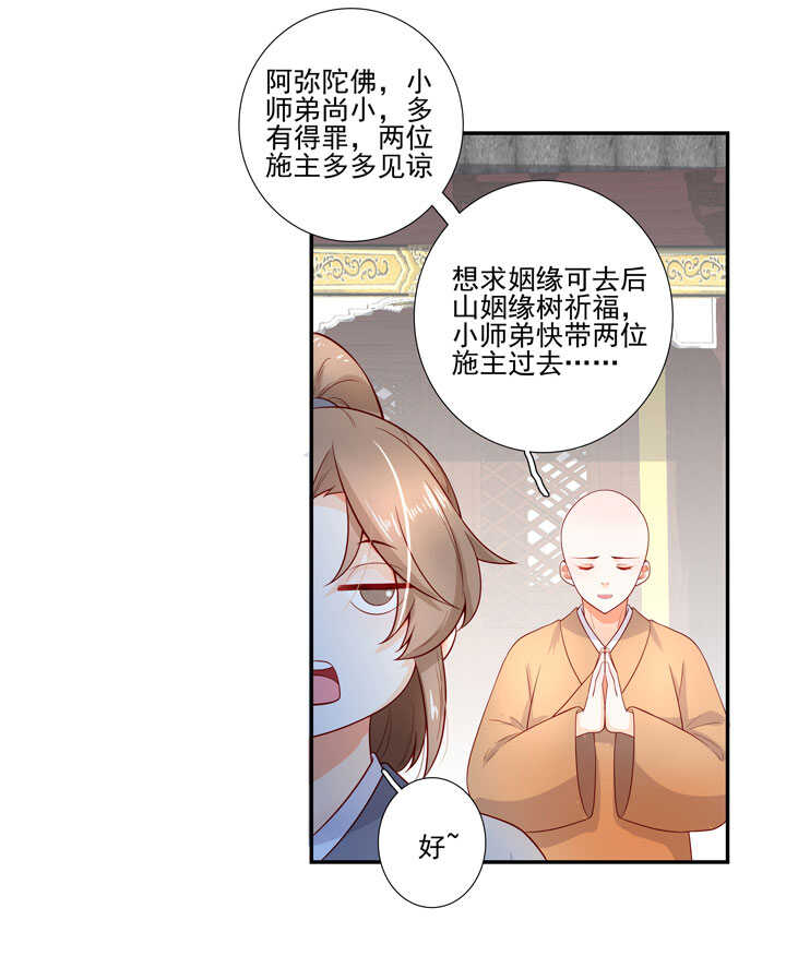 117 邂逅32