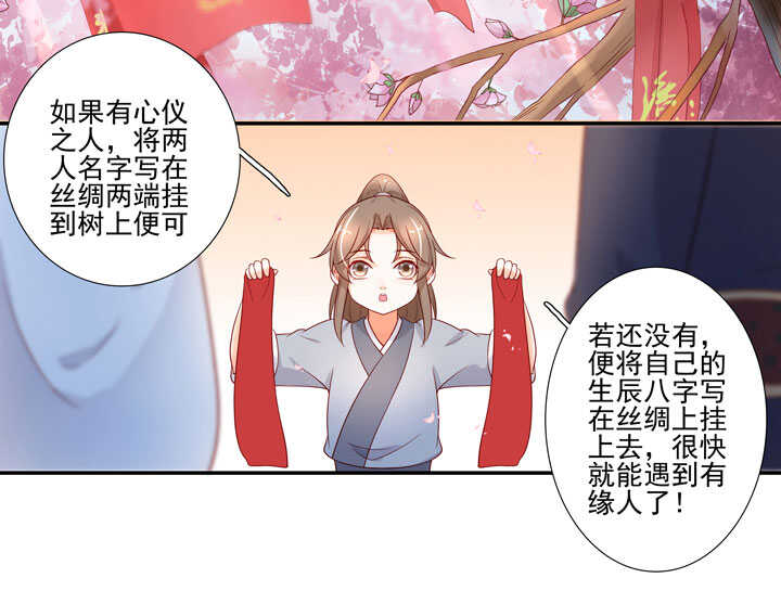 117 邂逅35