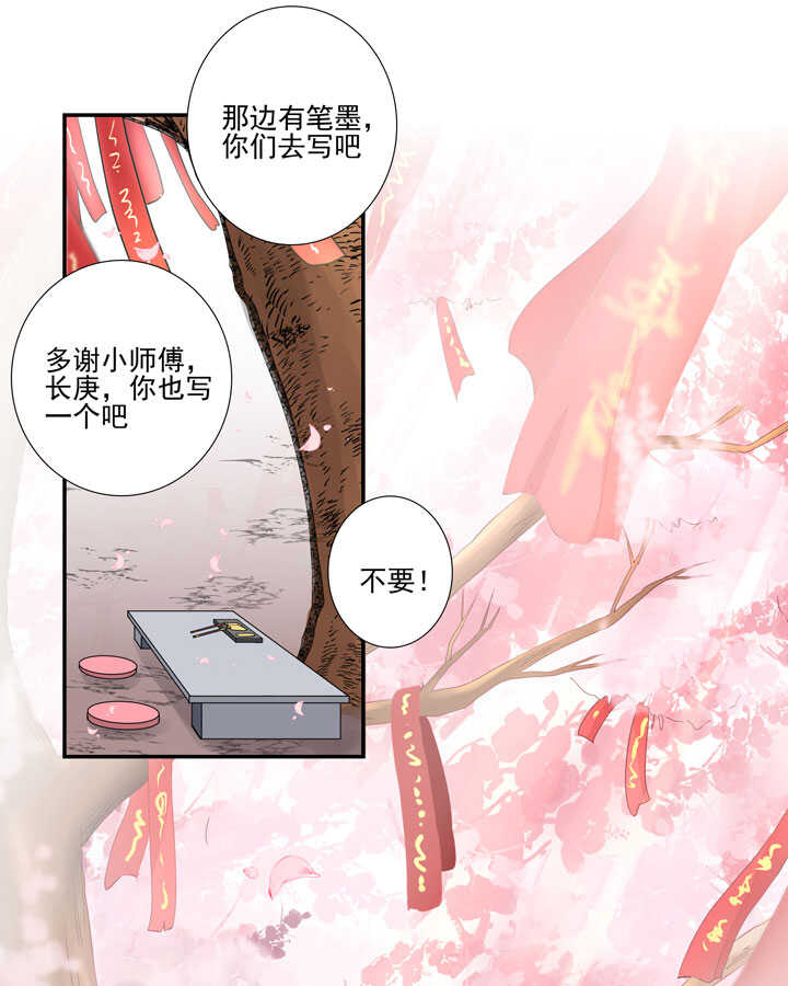 117 邂逅36