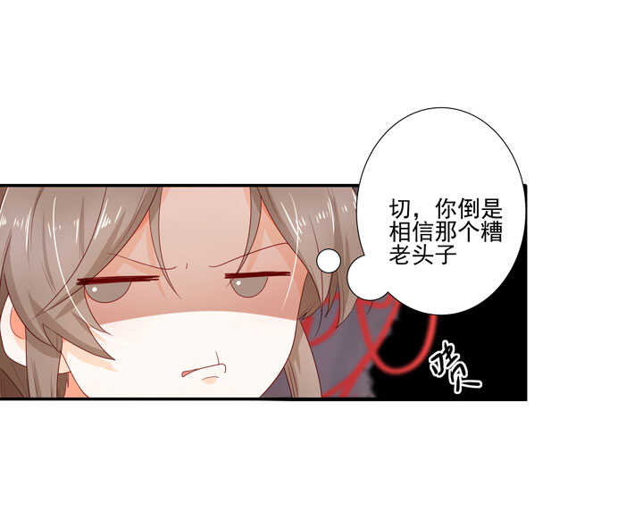 117 邂逅7