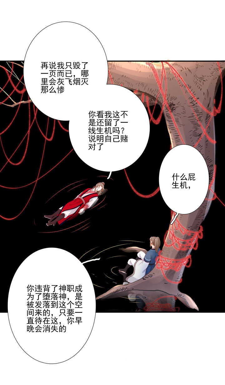 117 邂逅8