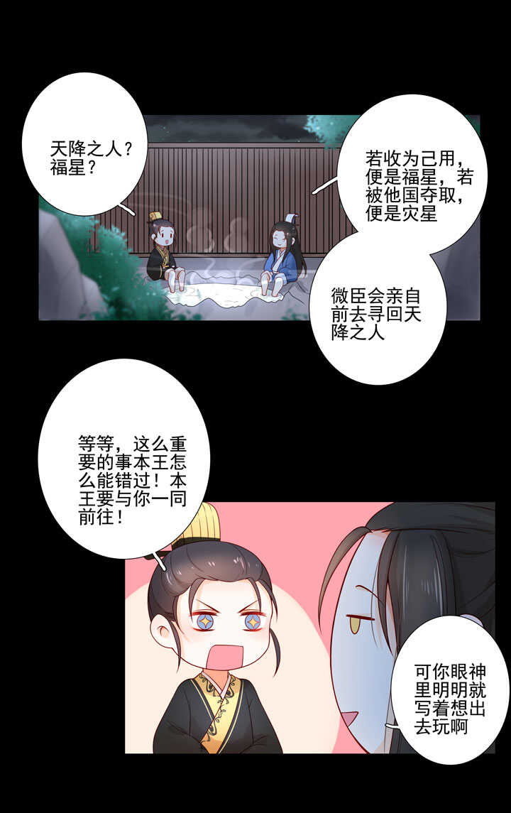 119 补偿15