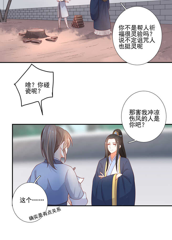 119 补偿34