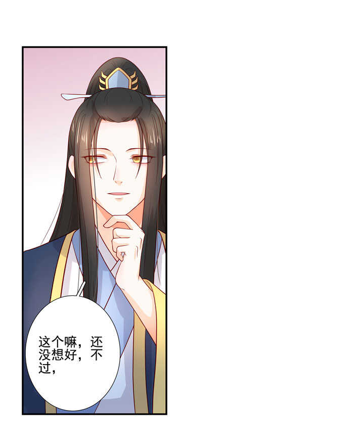 119 补偿36