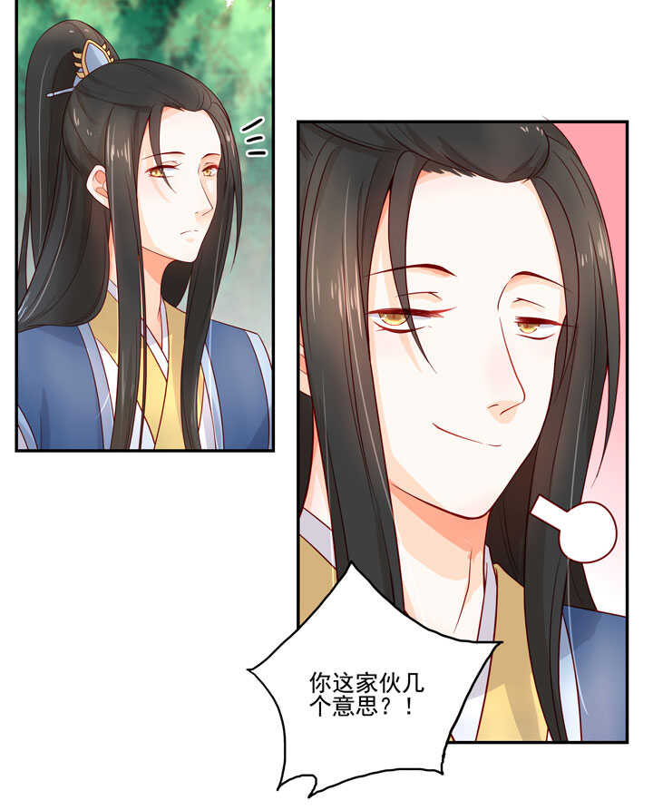 120 观察11