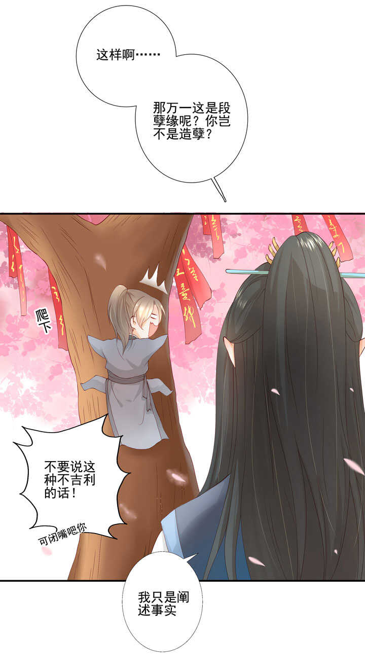 120 观察18