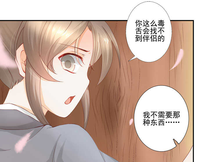120 观察19