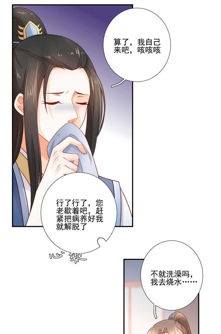 120 观察3