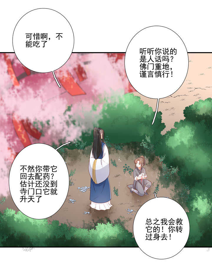 120 观察32