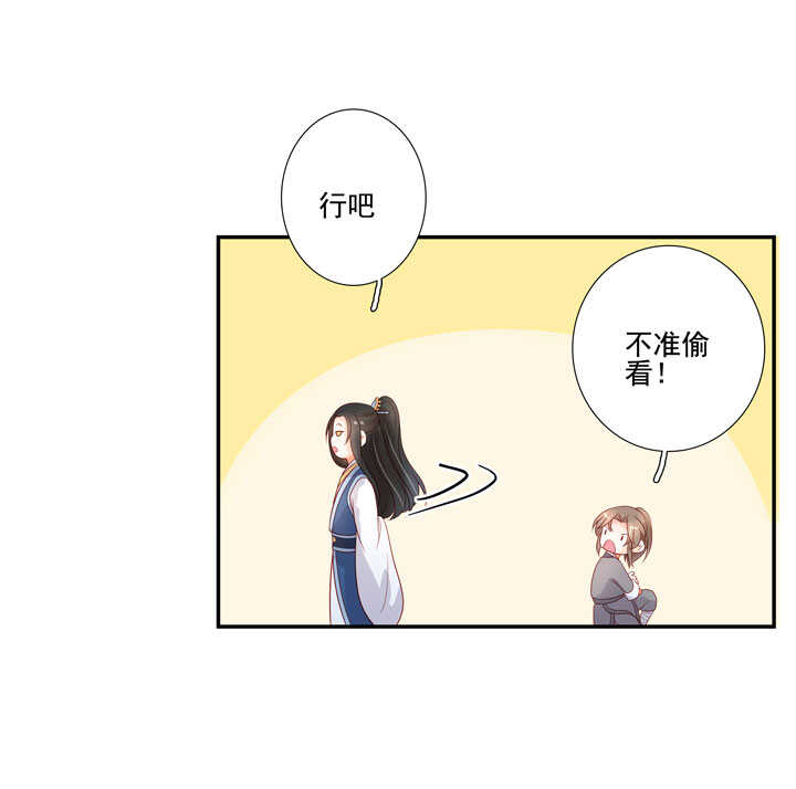 120 观察34